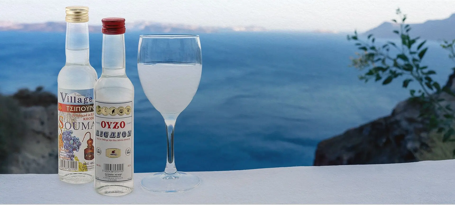 ouzo tsipouro aigaion